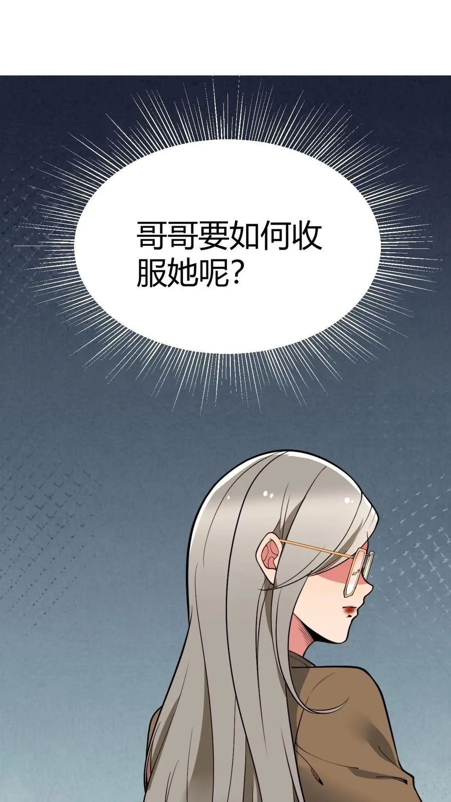 第438话 身败名裂！！！7
