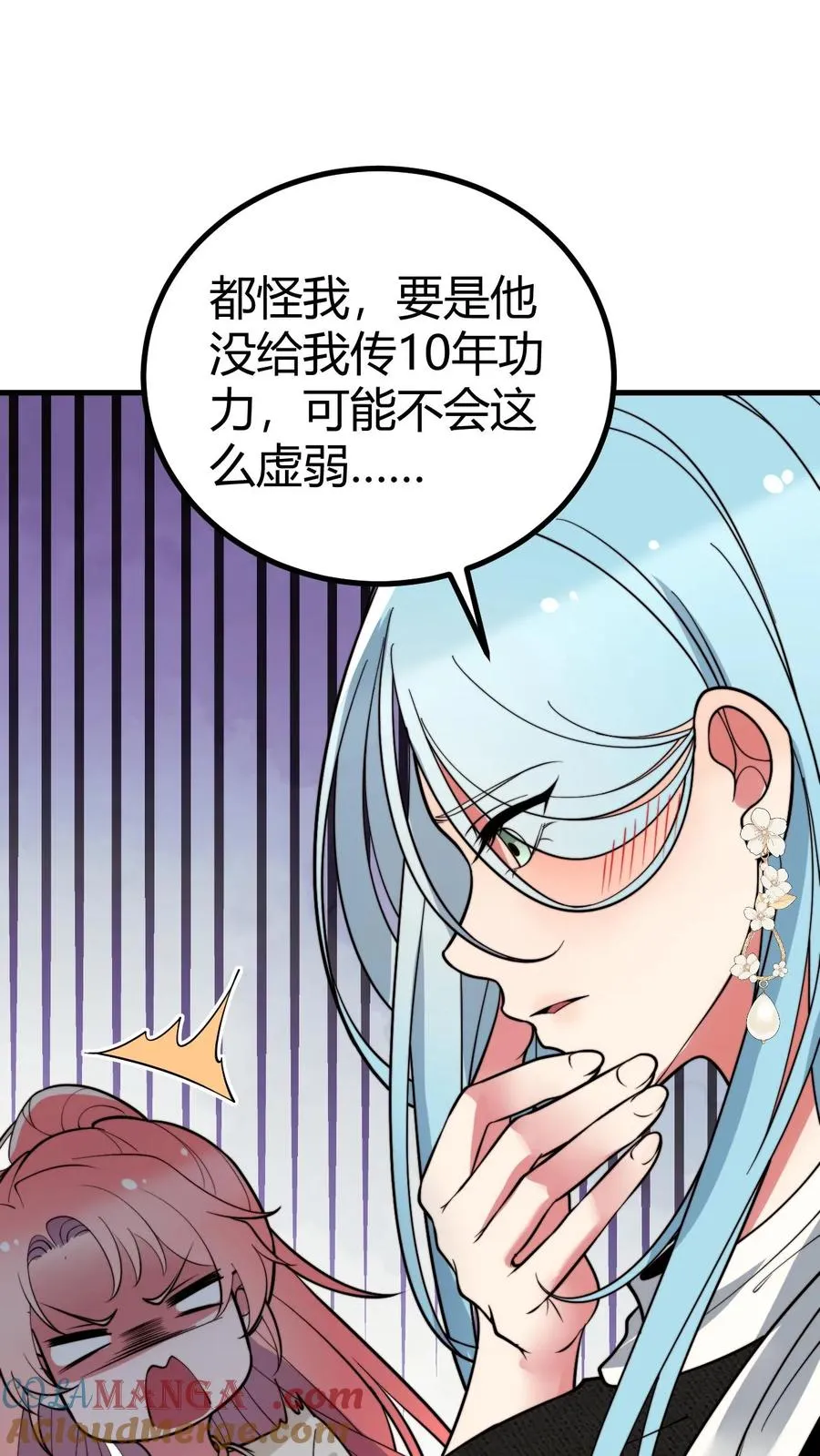 第445话 怀才不遇18