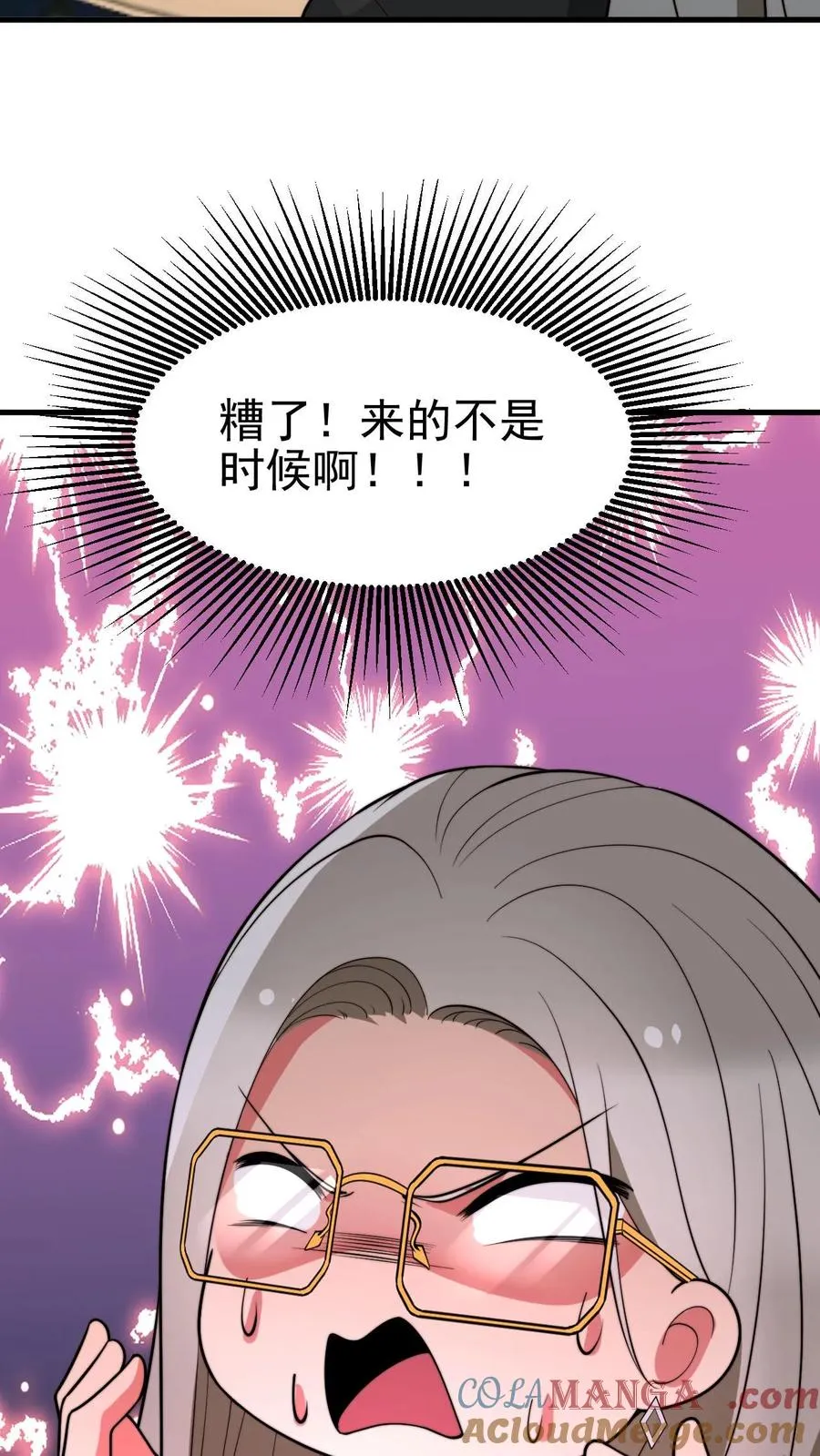 第447话 极有魄力20