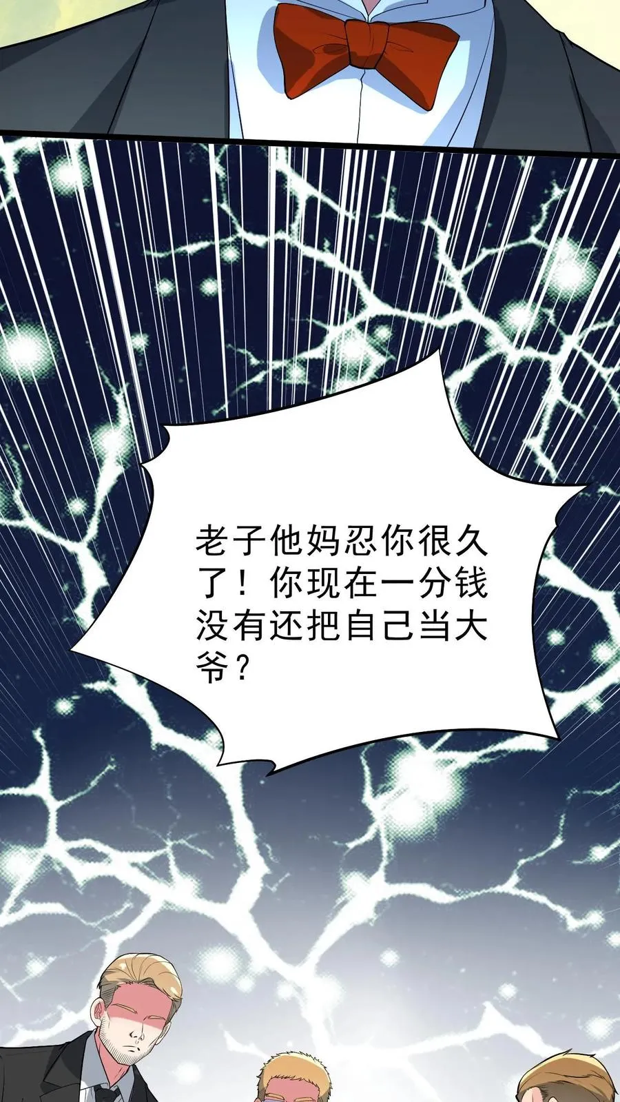 第442话 自生自灭吧！27