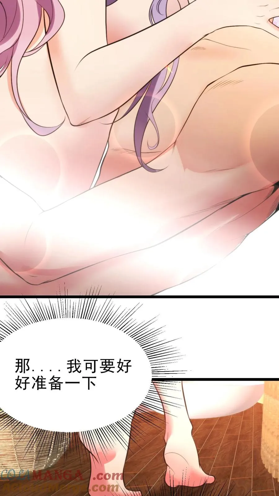 第426话 魔鬼！魔鬼！！26