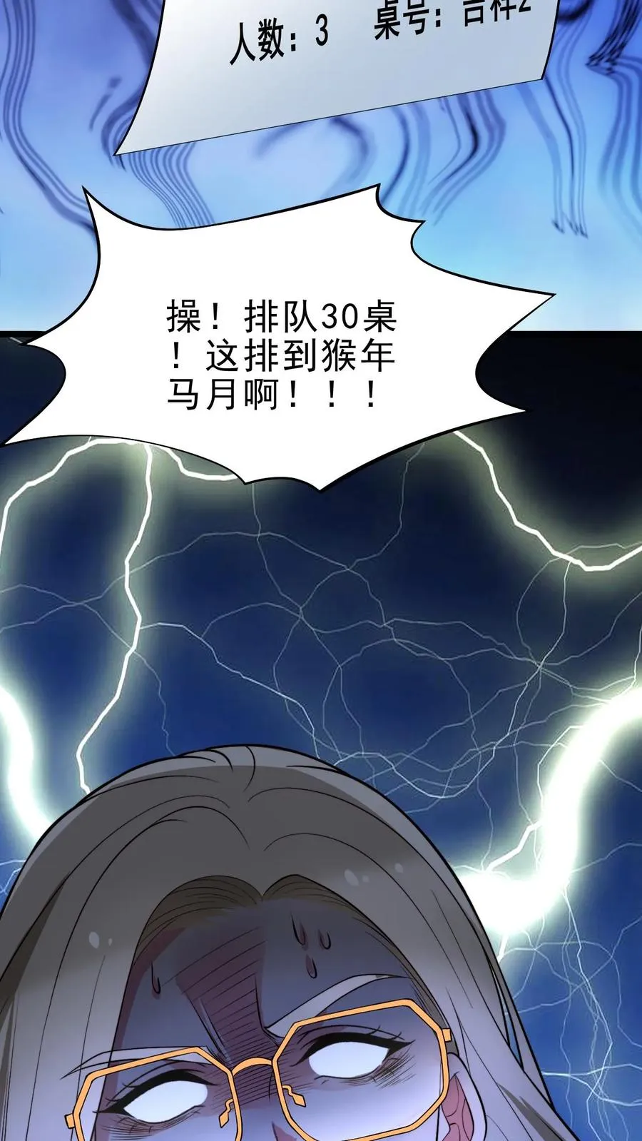 第436话 孤家寡人29
