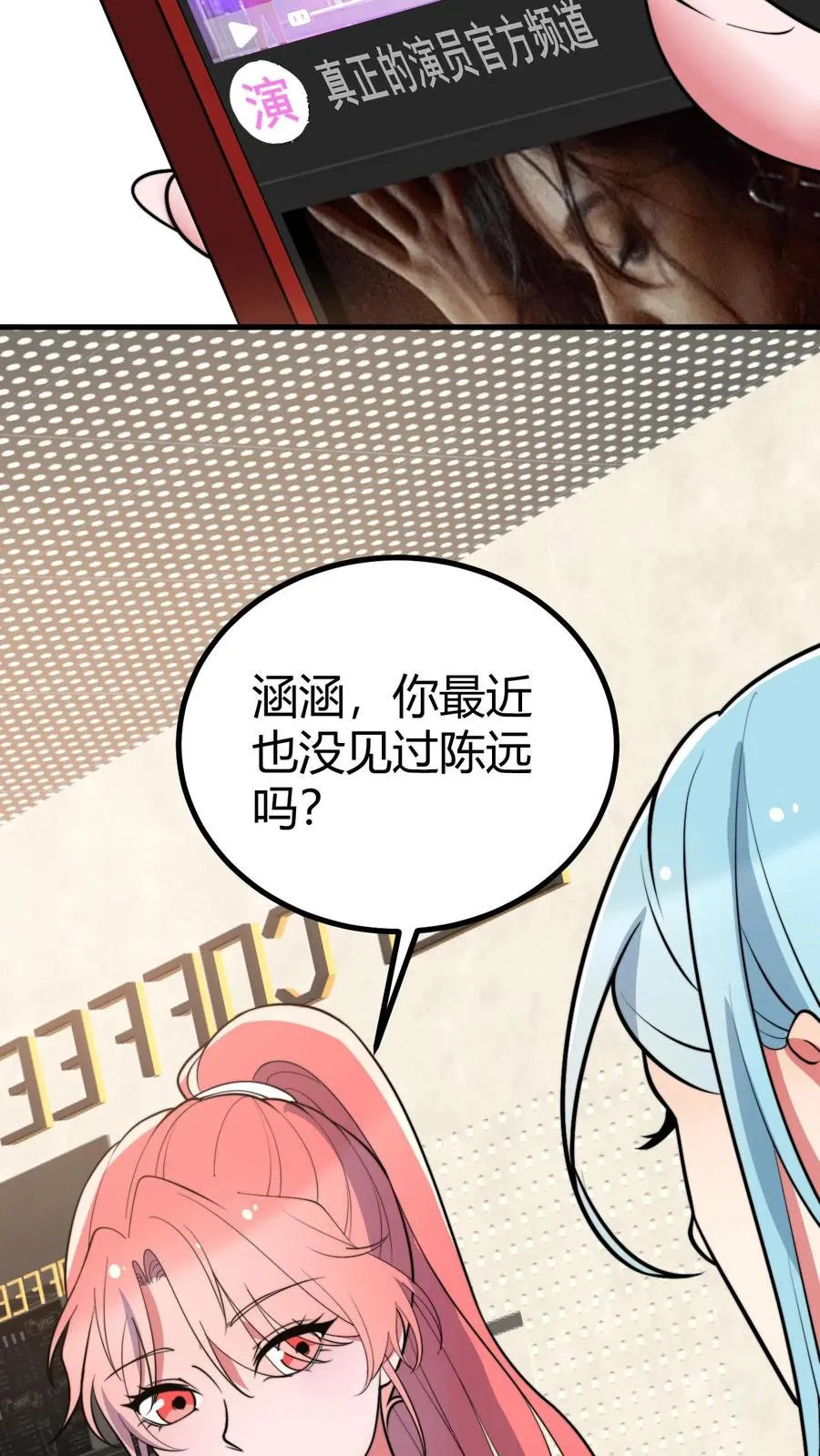 第445话 怀才不遇15