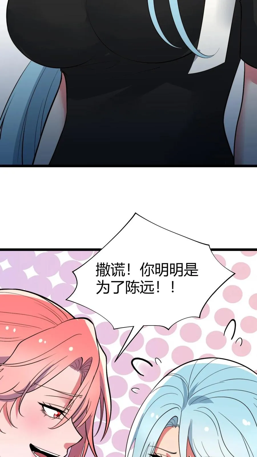 第454话 早知今日，何必当初27
