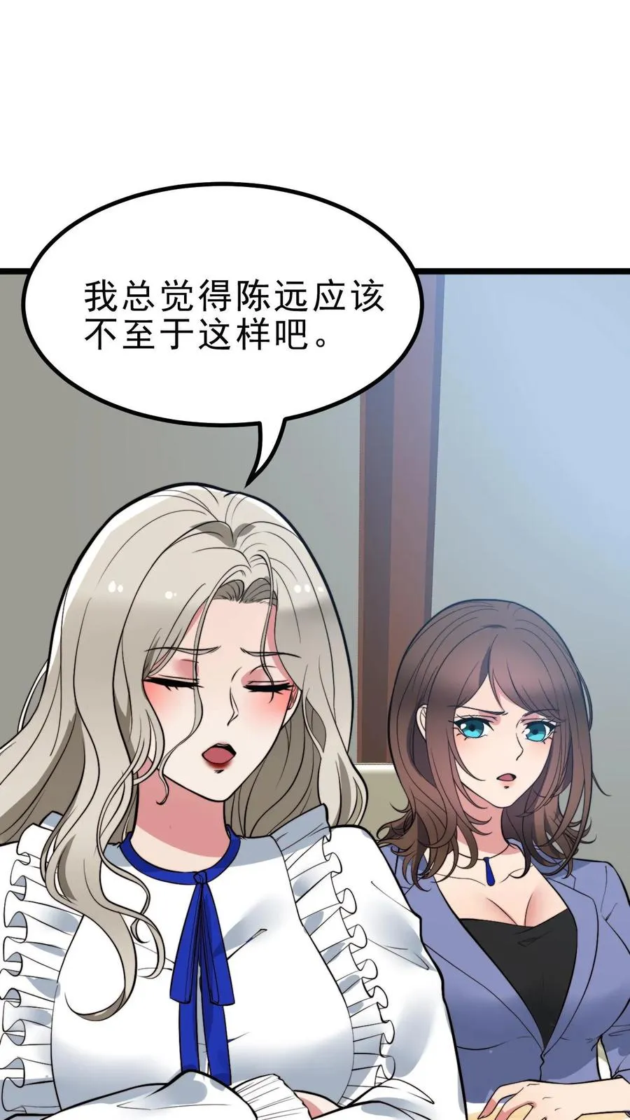 第444话 选秀节目27