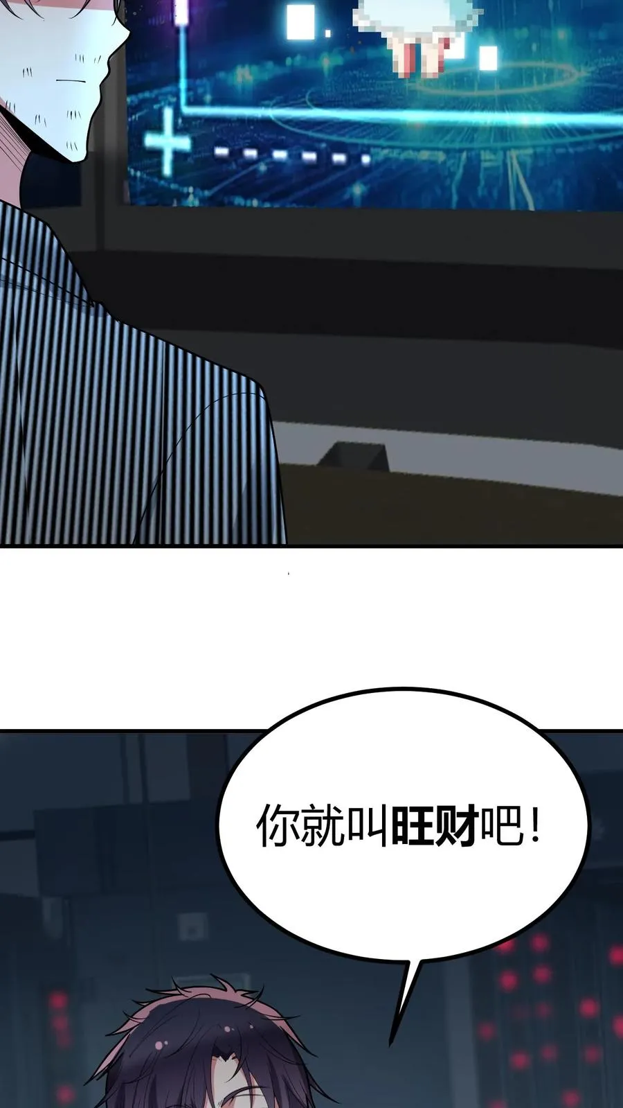 第445话 怀才不遇33