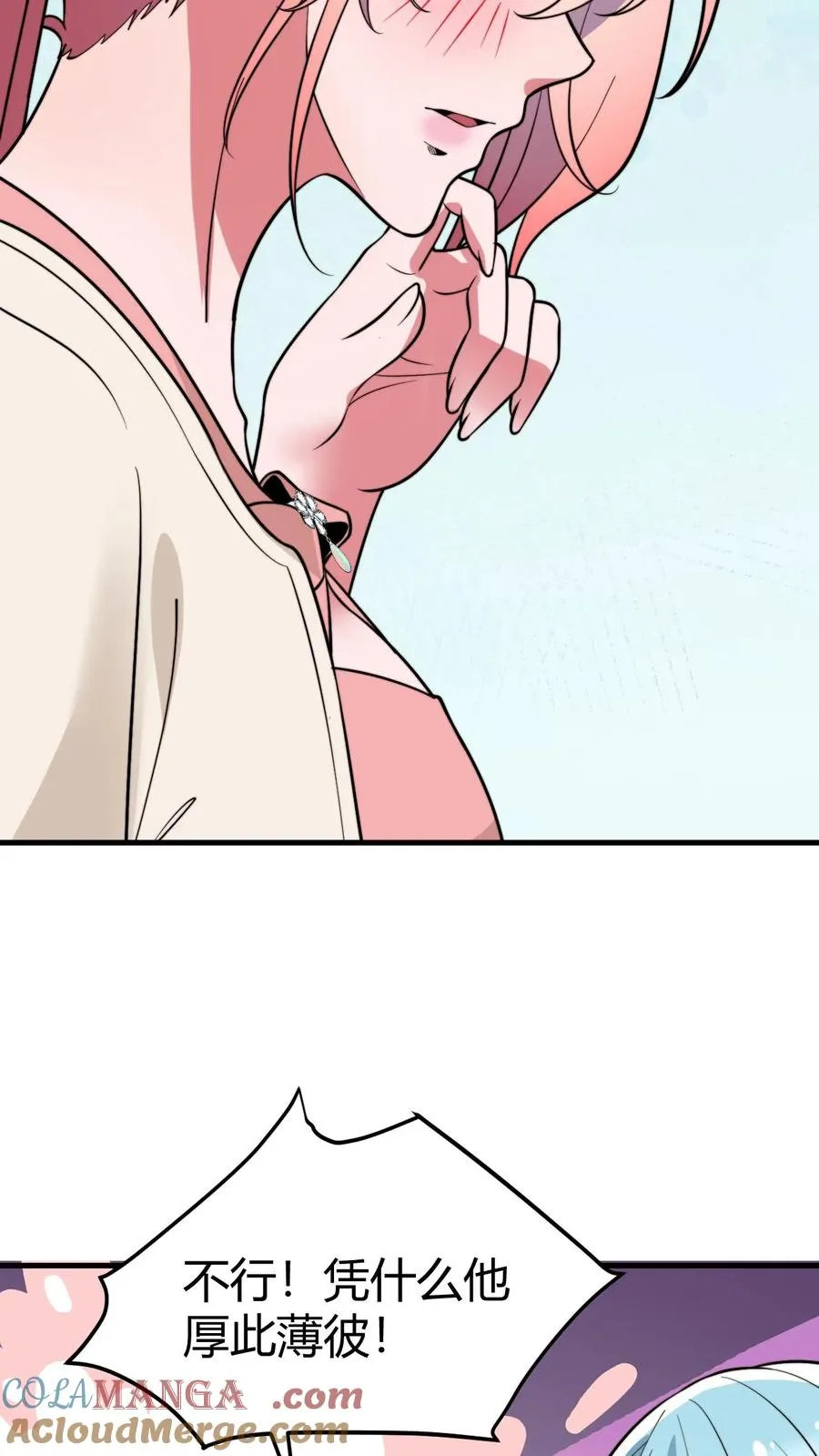 第445话 怀才不遇22