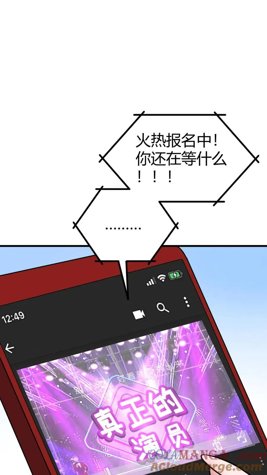 第445话 怀才不遇14