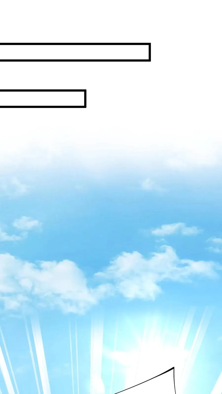第444话 选秀节目11