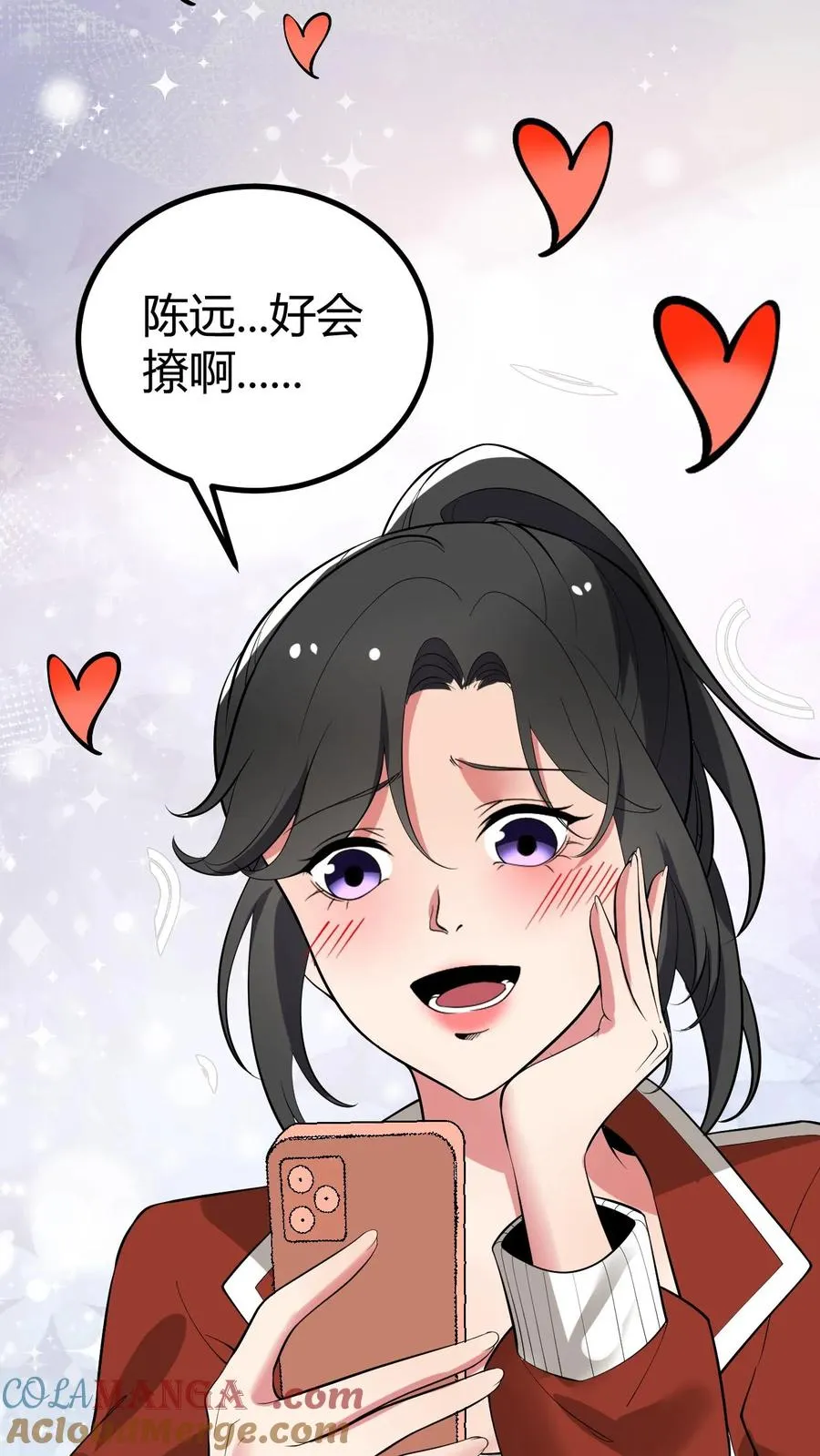 第451话 神仙补疤膏22