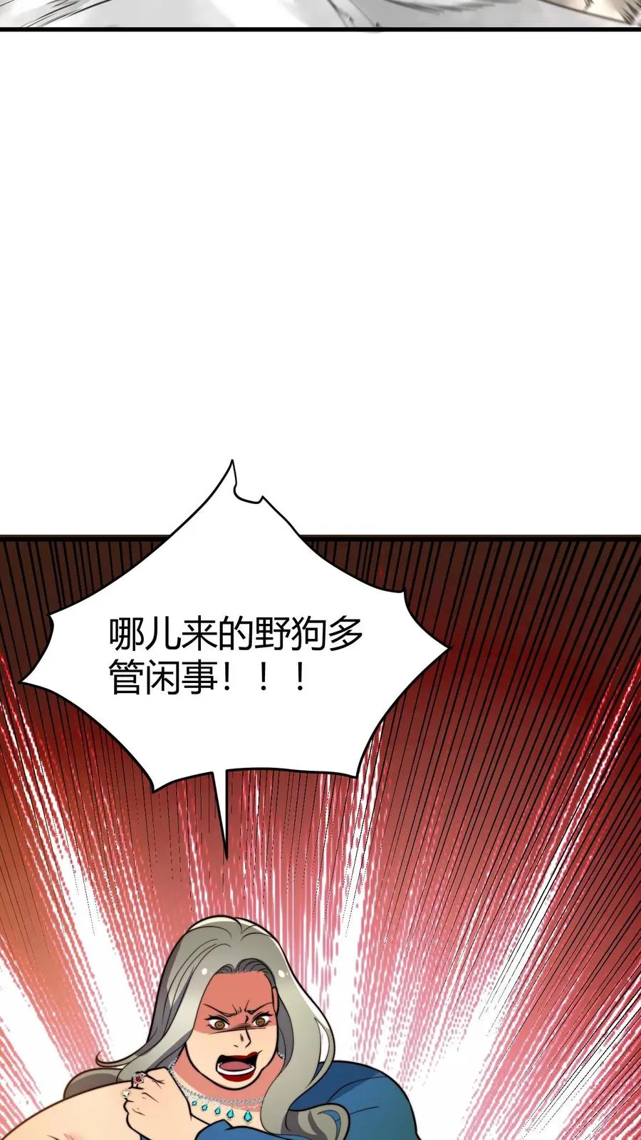第431话 肥富贵21