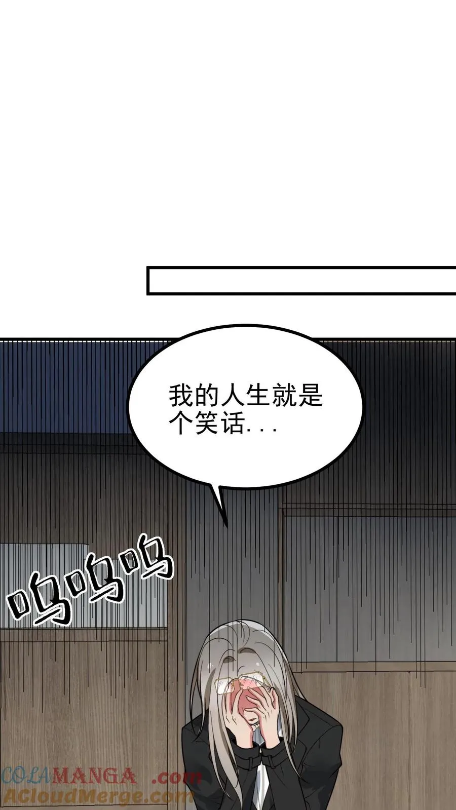 第441话 百倍奉还6