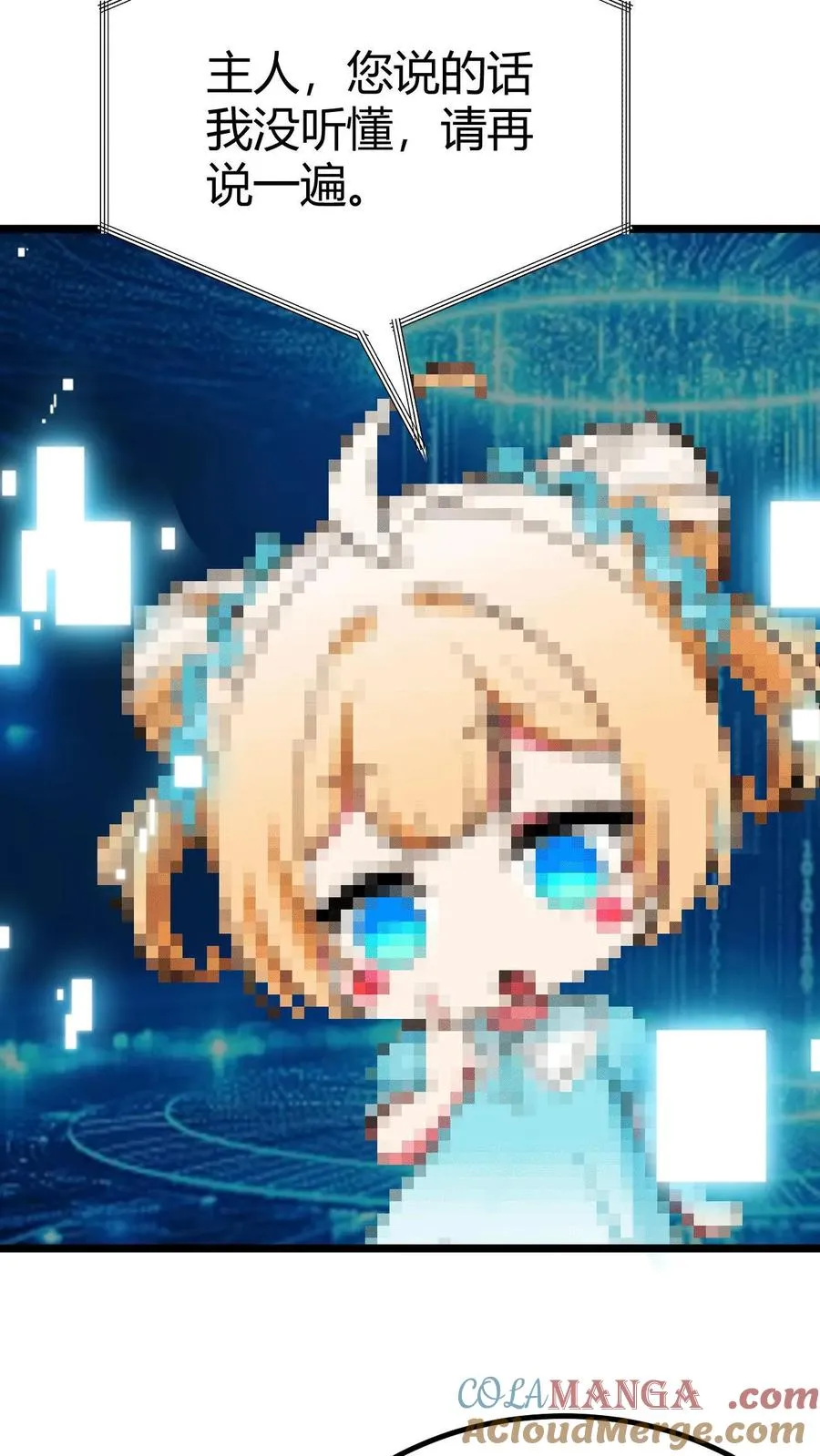 第446话 颓废的帅气4