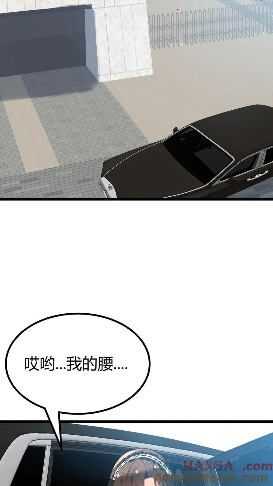 第430话 真是红颜祸水10