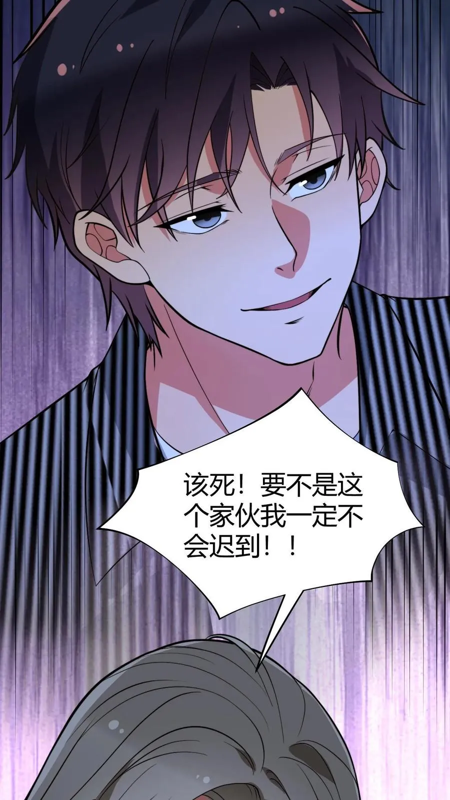 第438话 身败名裂！！！23