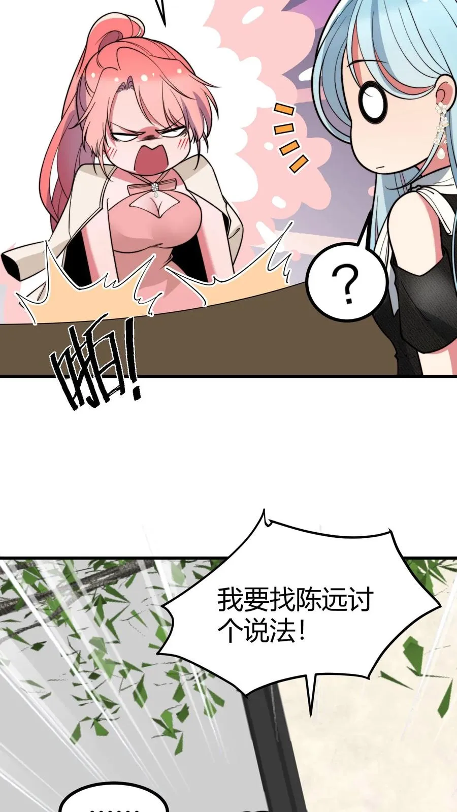 第445话 怀才不遇23