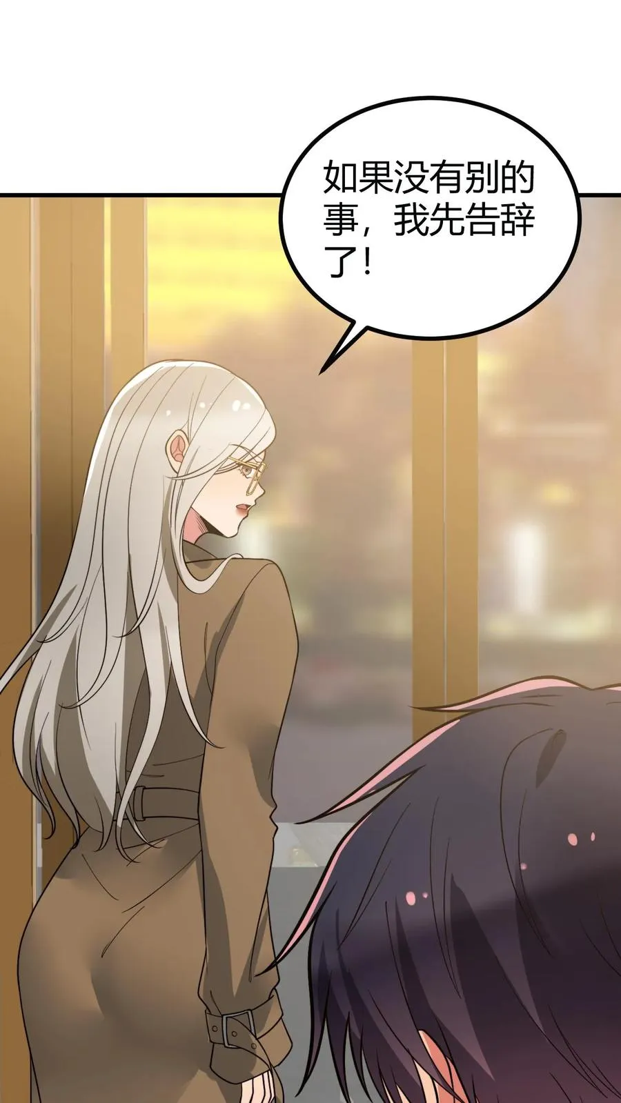 第437话 你敢背叛我！？29