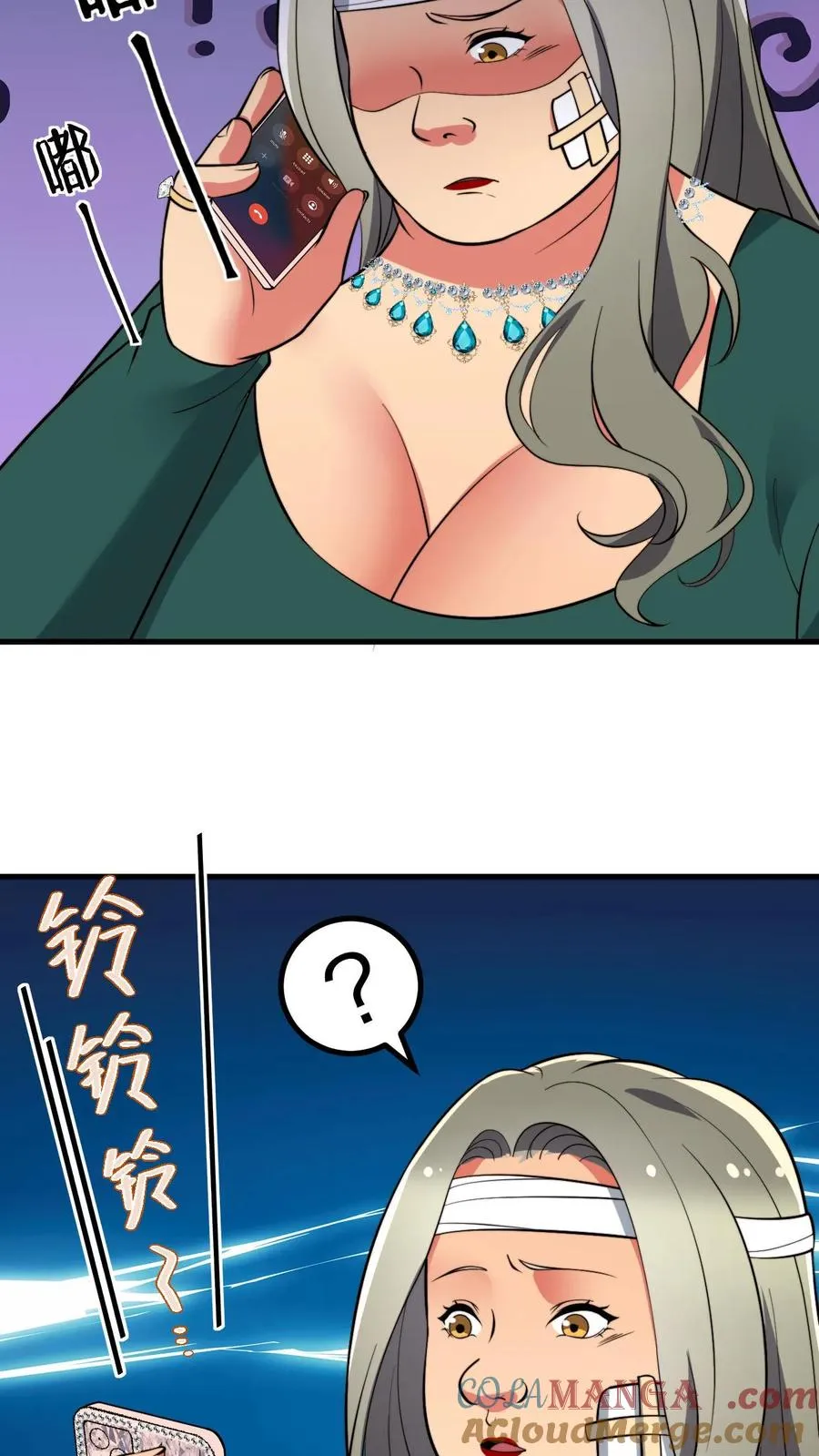 第433话 不能站错队18
