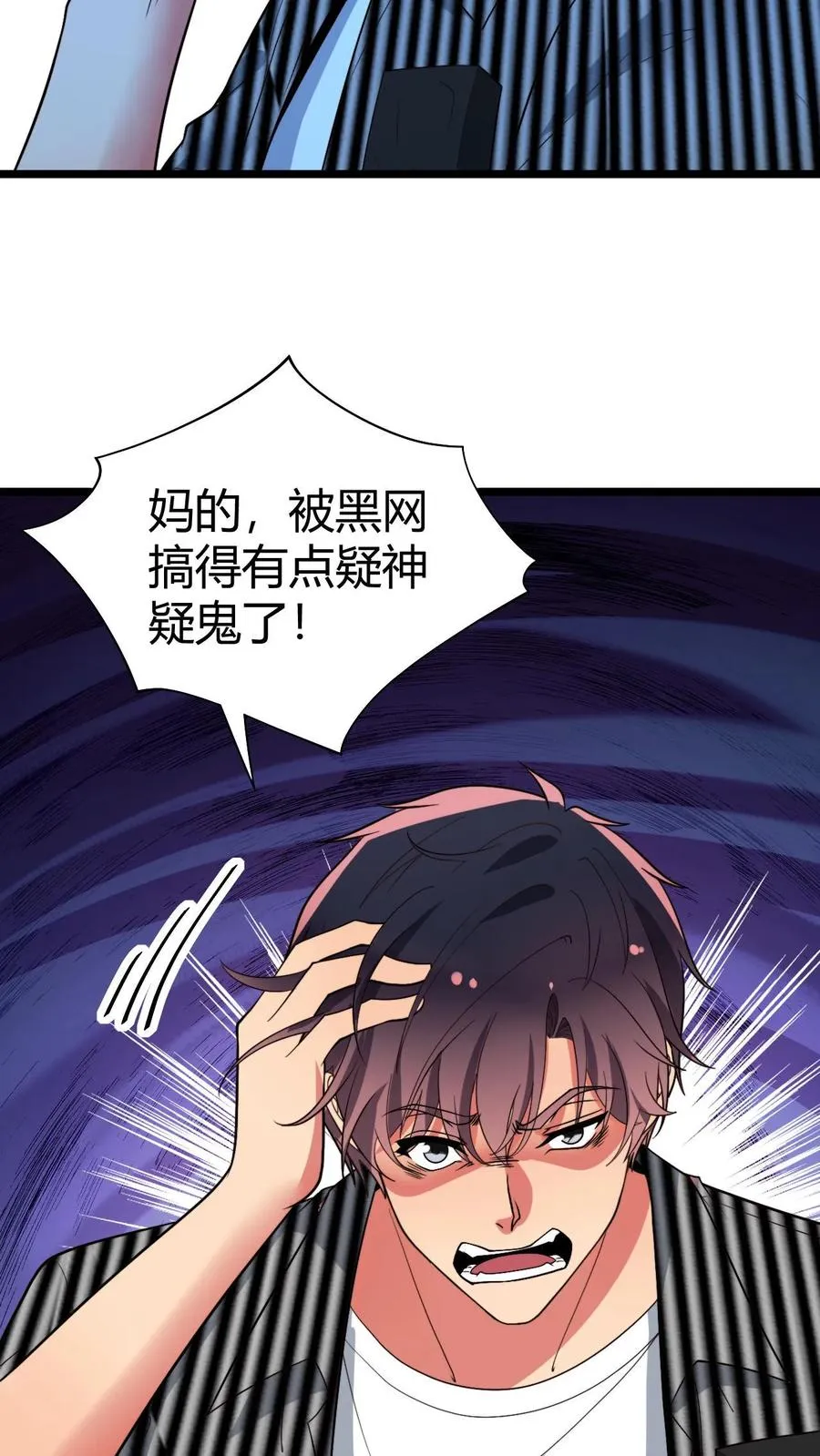 第452话 人道主义救援11