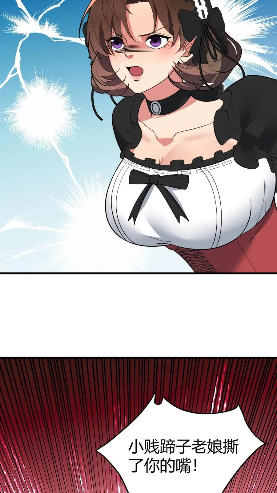 第431话 肥富贵9