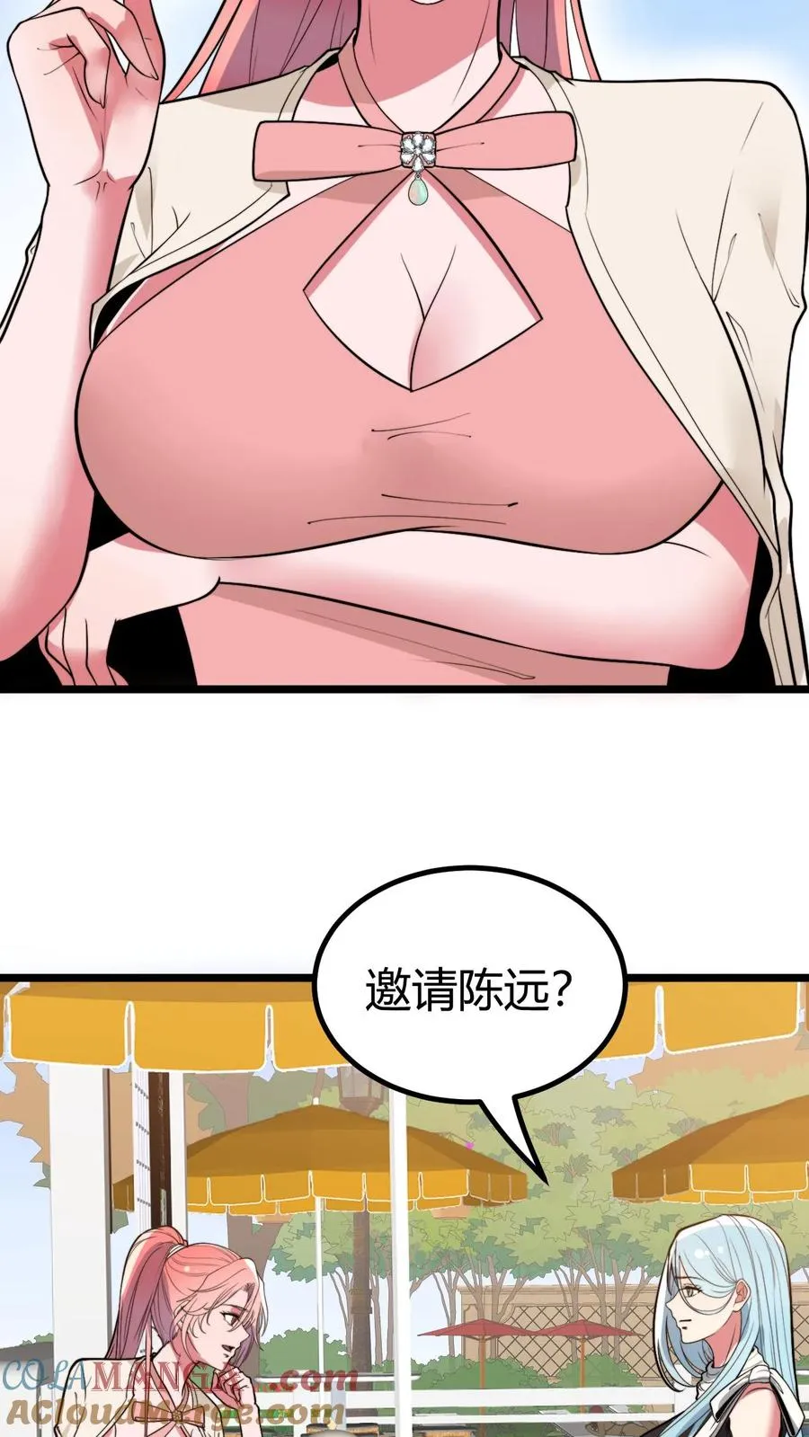 第454话 早知今日，何必当初30