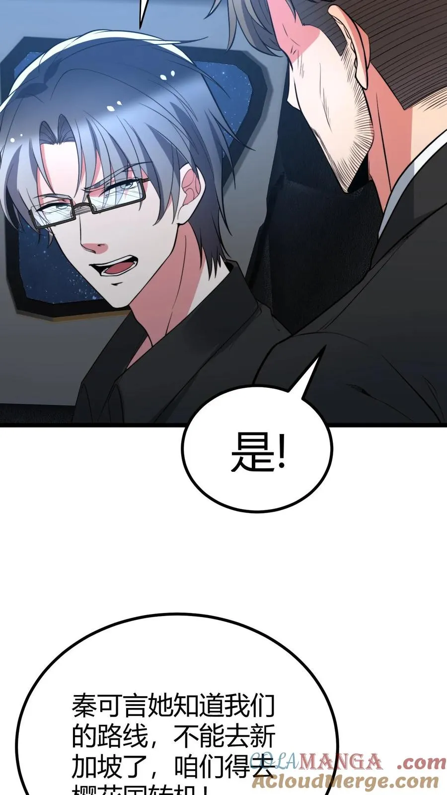 第438话 身败名裂！！！18
