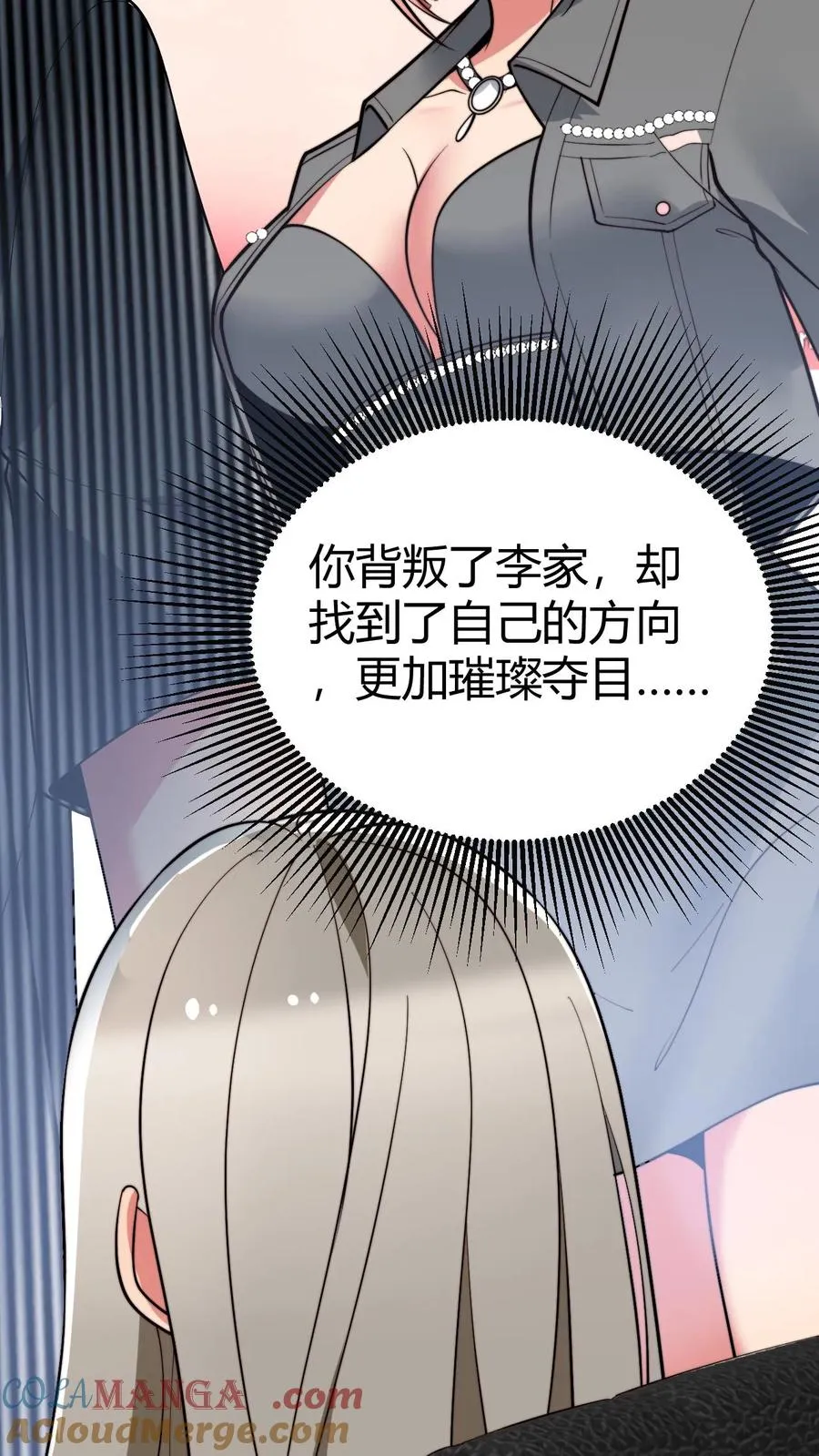 第439话 简直骇人听闻！24