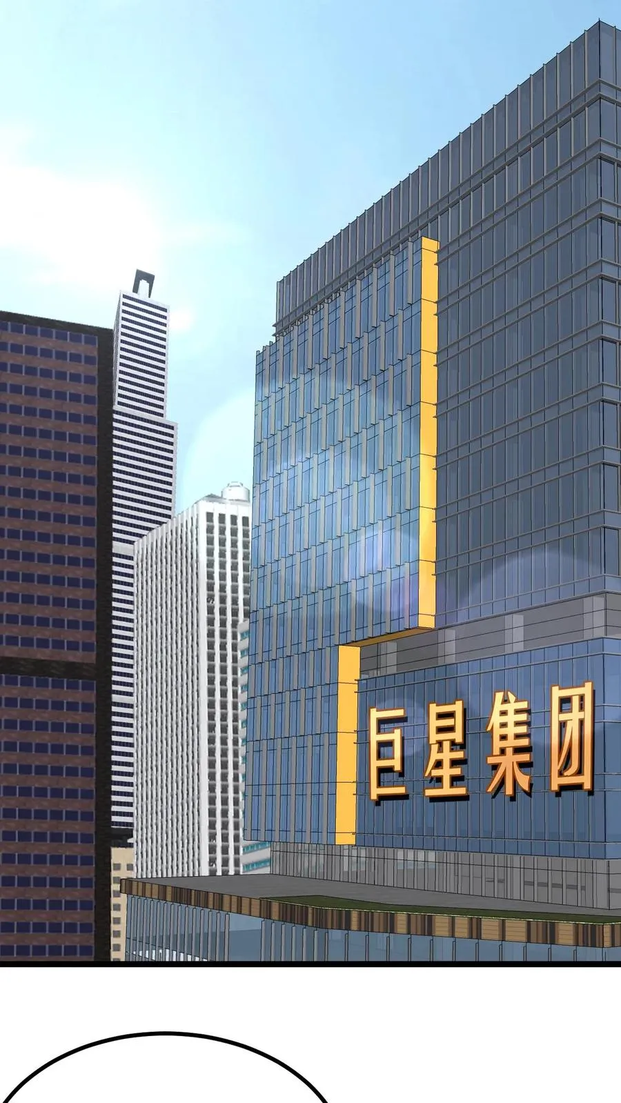 第434话 惺惺作态19