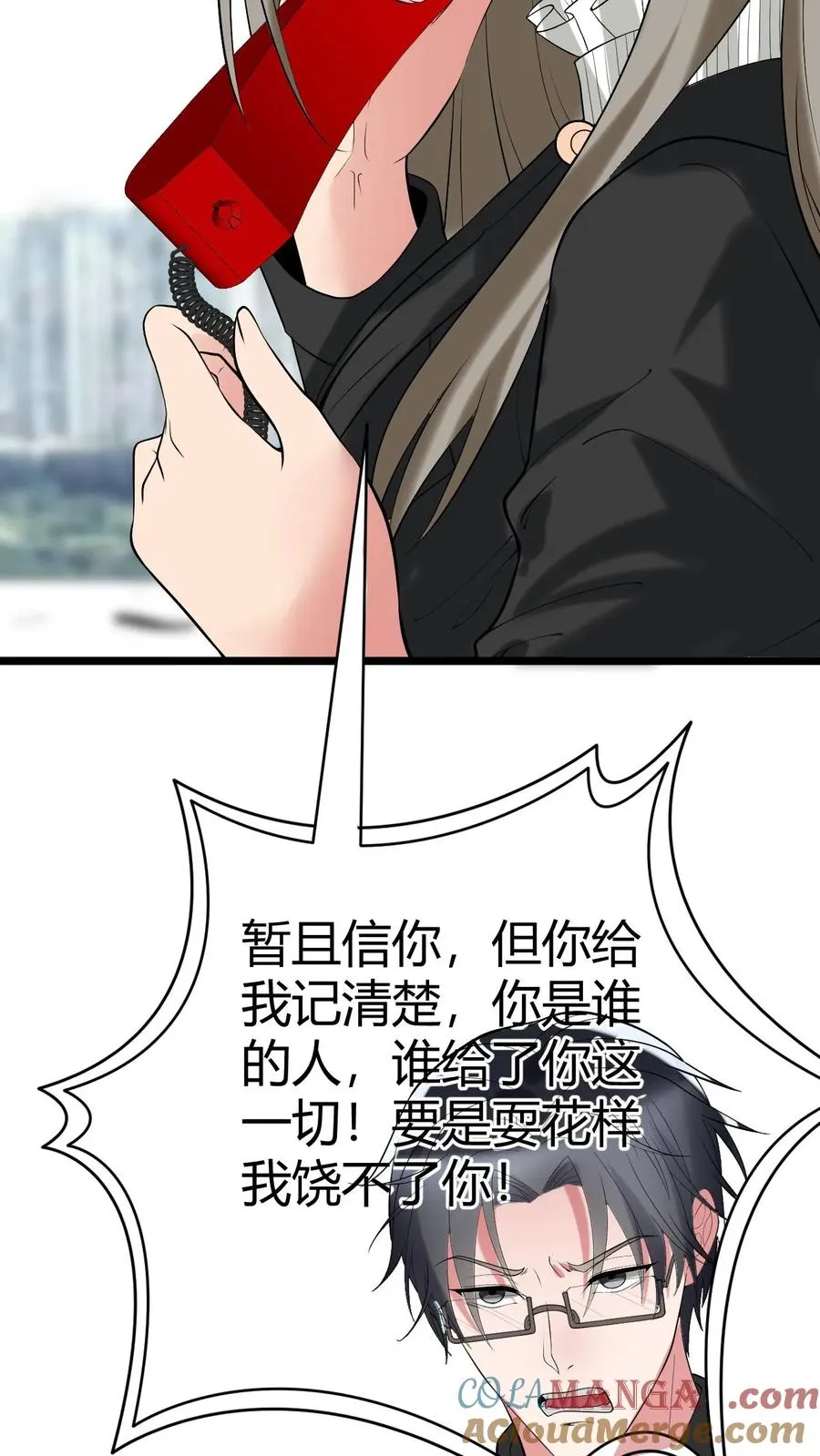 第428话 你被优化了！26