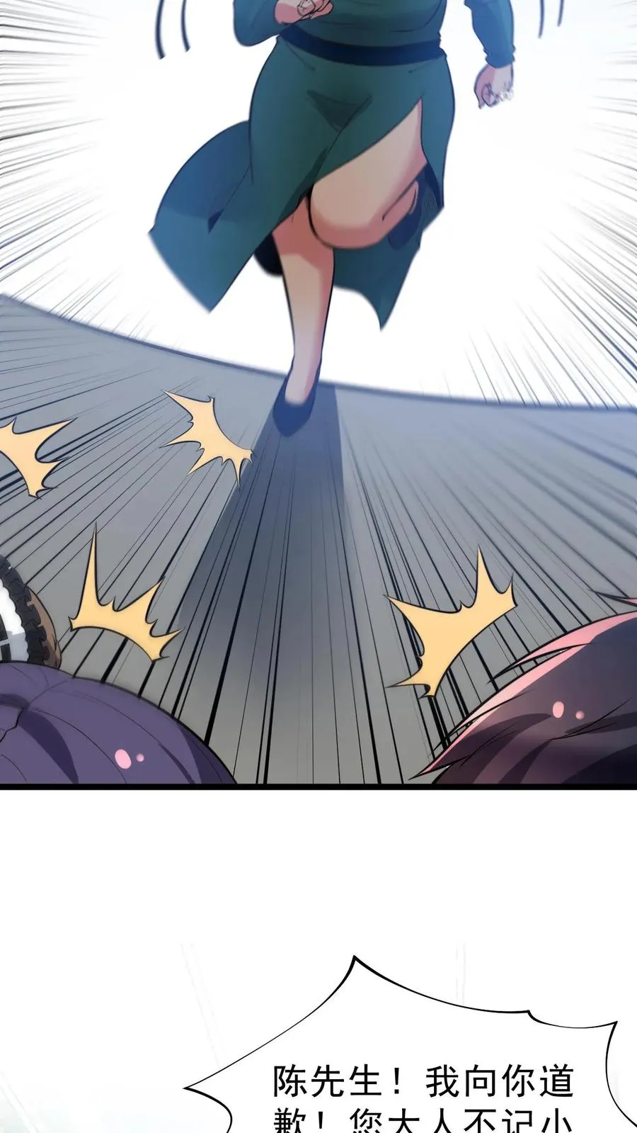 第434话 惺惺作态7
