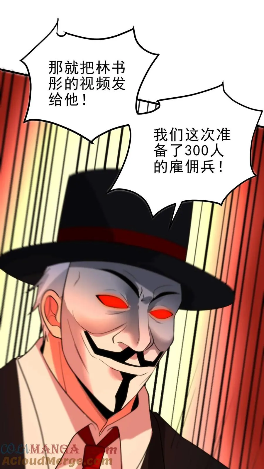 第427话 被拉黑了？22