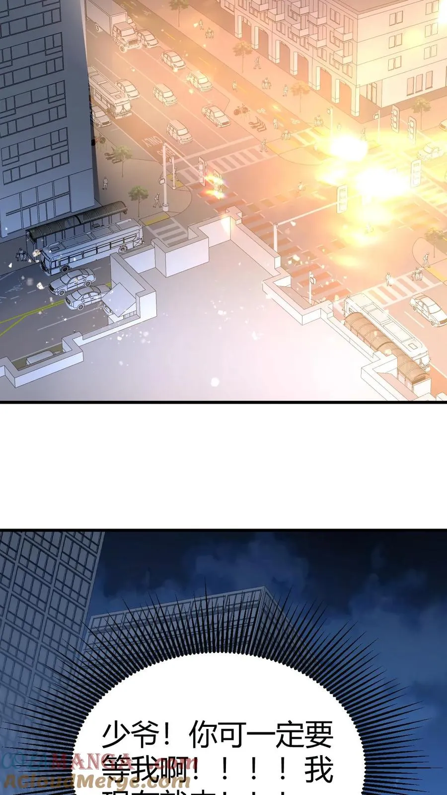 第437话 你敢背叛我！？36