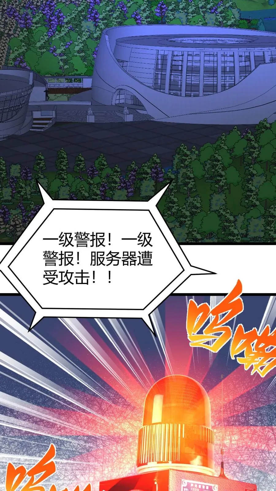 第452话 人道主义救援15