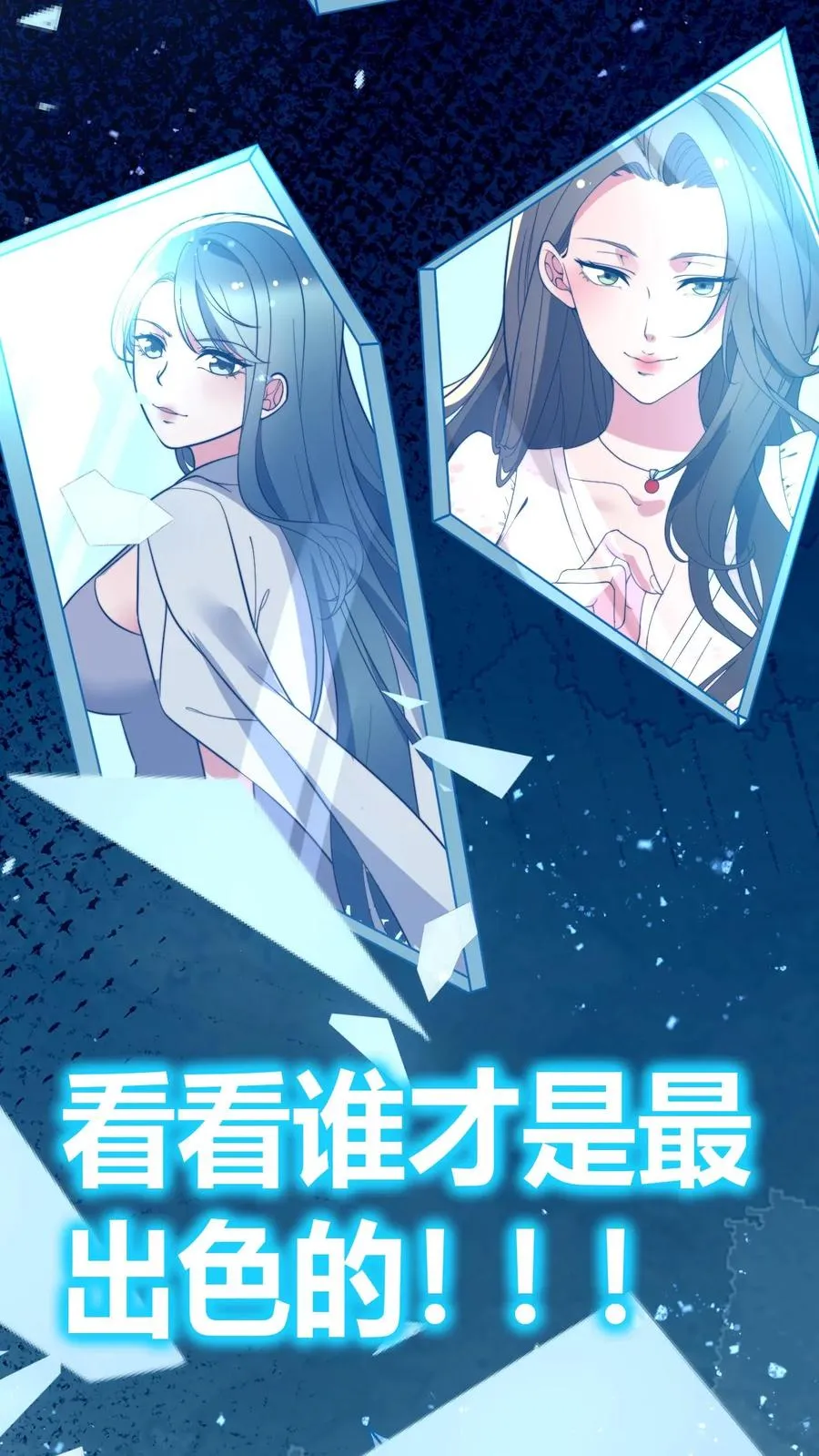 第445话 怀才不遇7