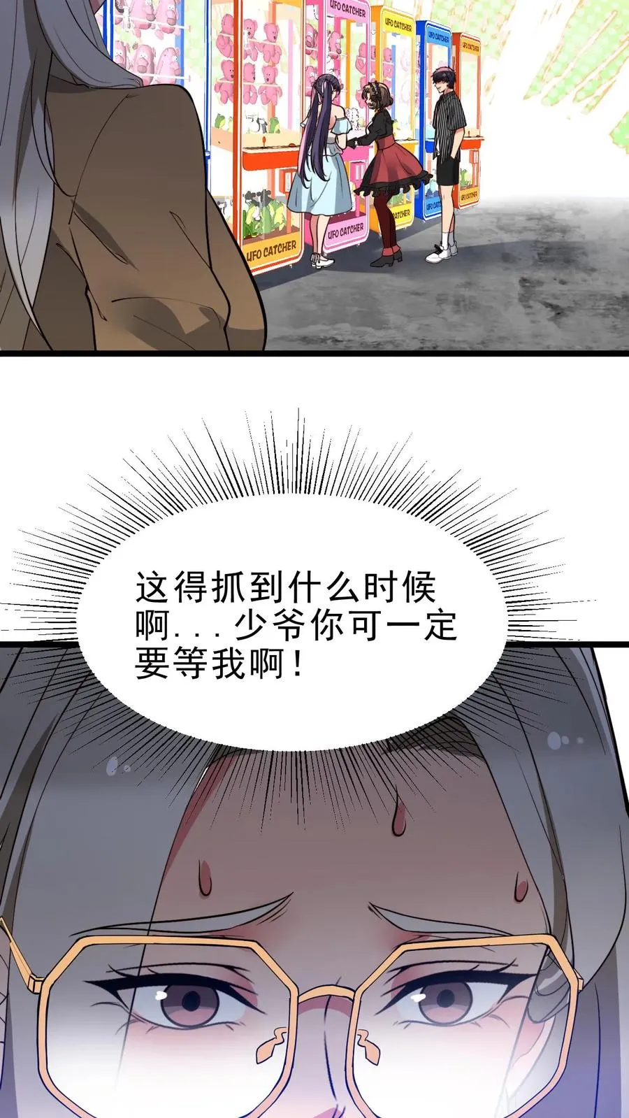 第436话 孤家寡人9