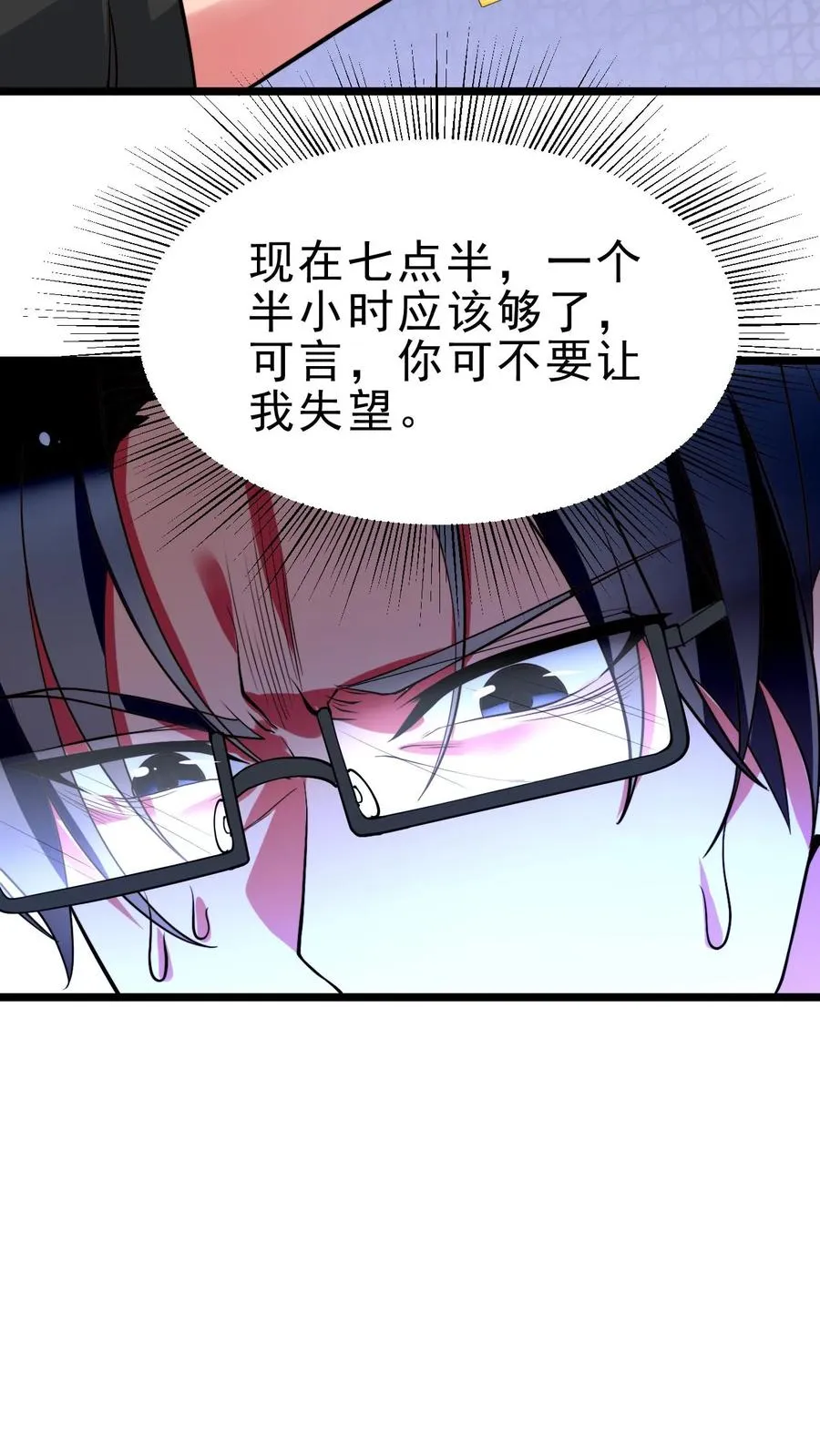 第436话 孤家寡人15