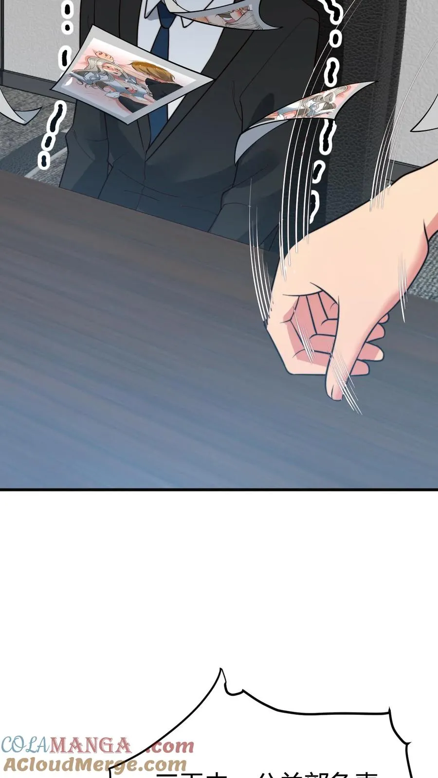 第439话 简直骇人听闻！30