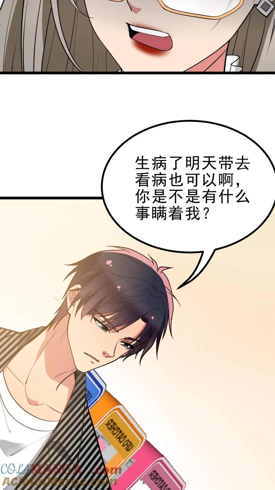第436话 孤家寡人22