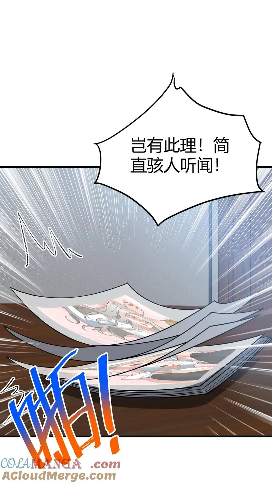 第439话 简直骇人听闻！18
