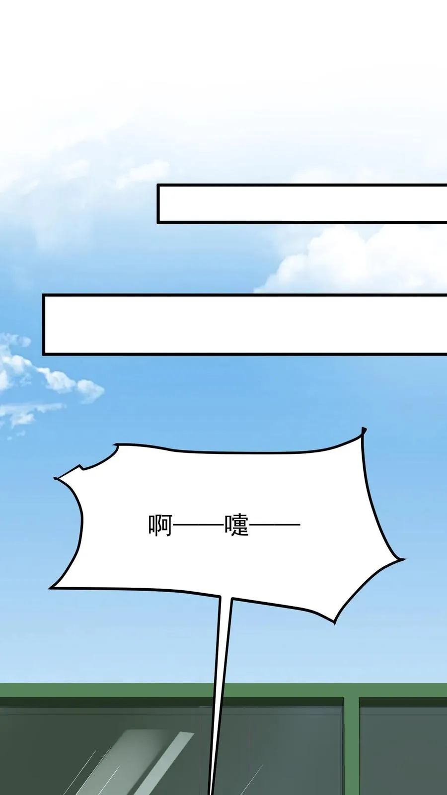 第443话 山穷水尽了？25