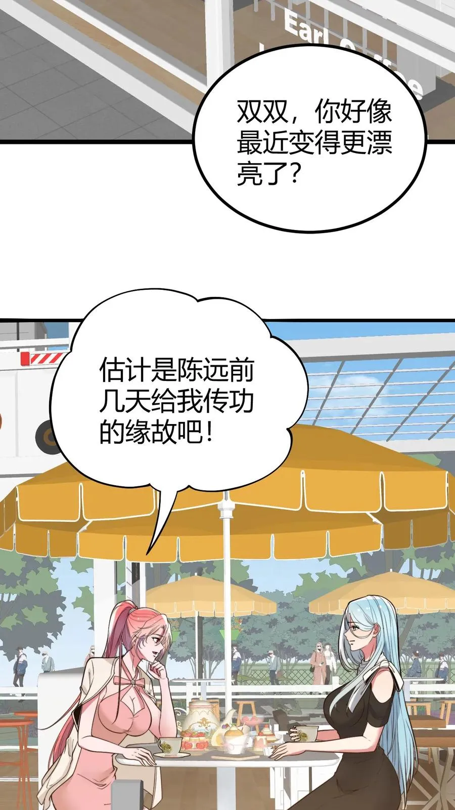 第454话 早知今日，何必当初17