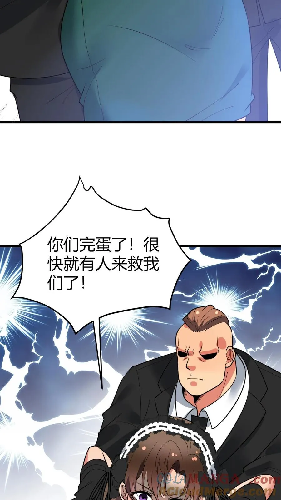 第431话 肥富贵4