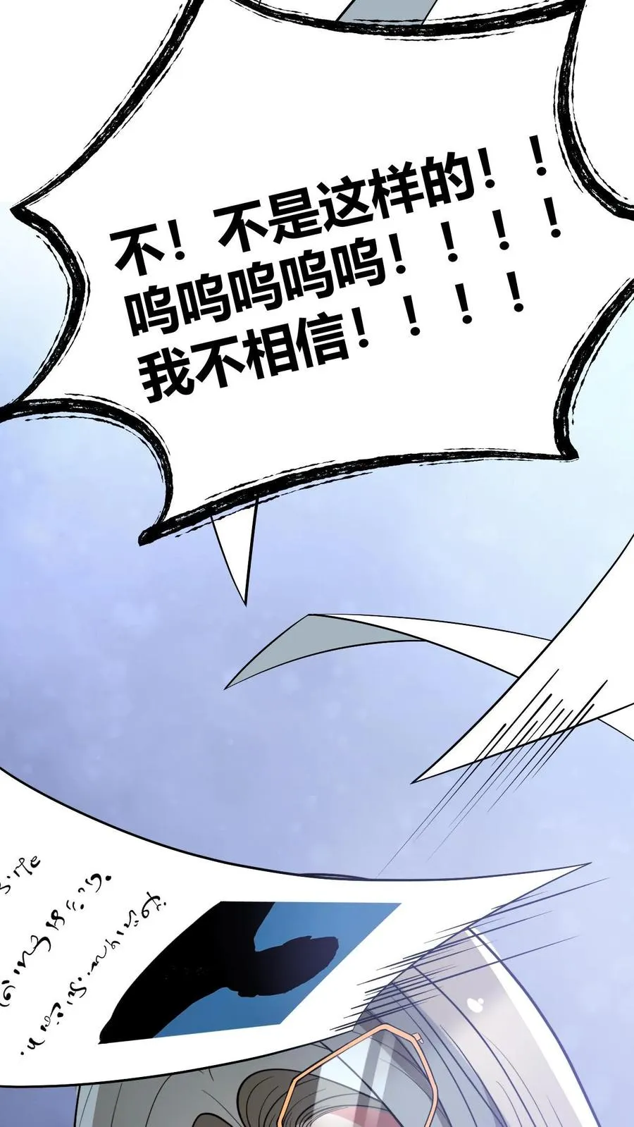 第440话 平息谣言35