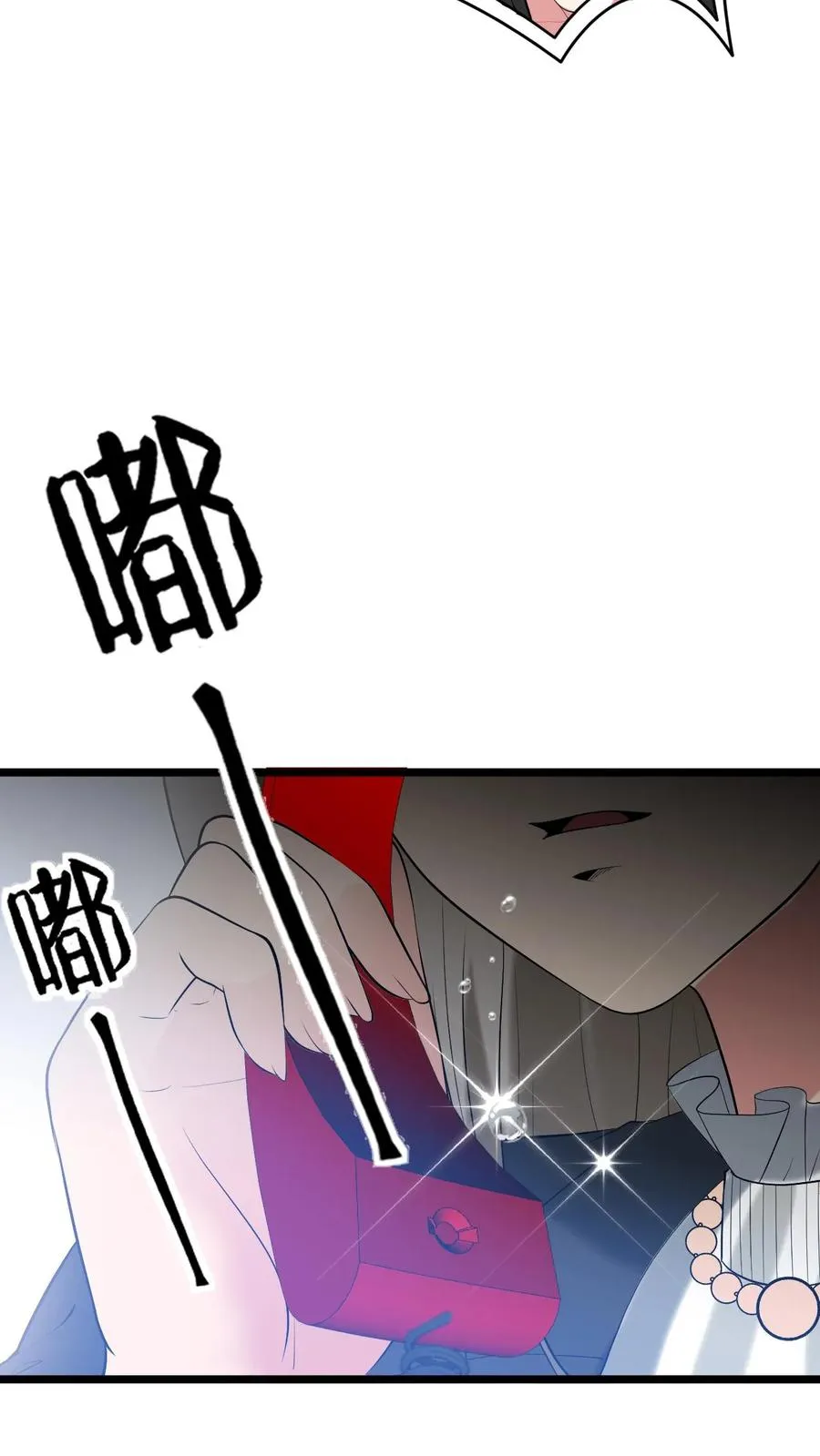 第428话 你被优化了！27