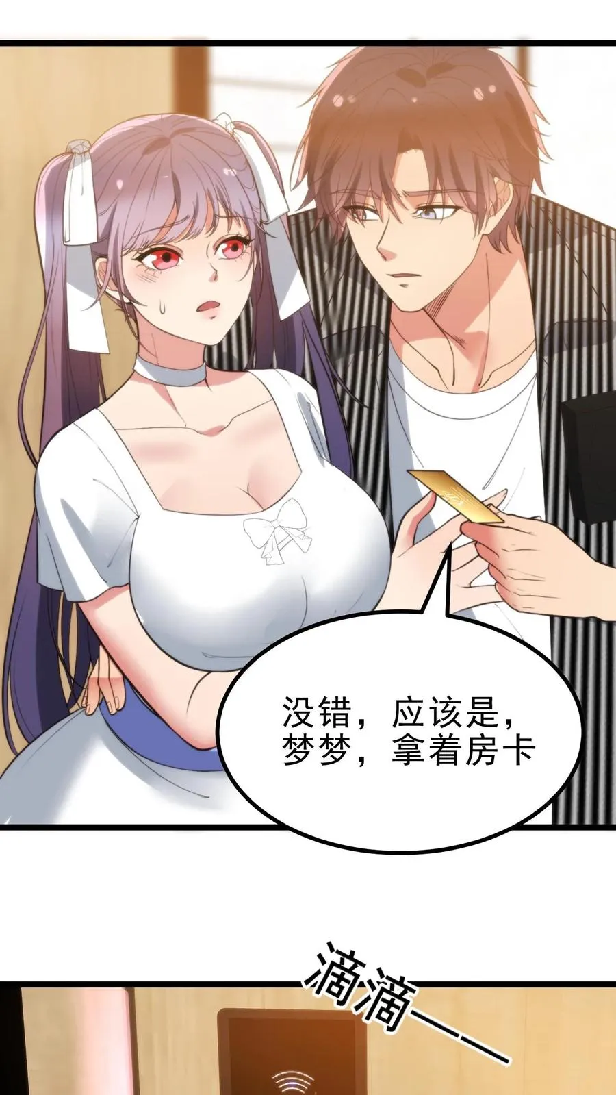 第426话 魔鬼！魔鬼！！29