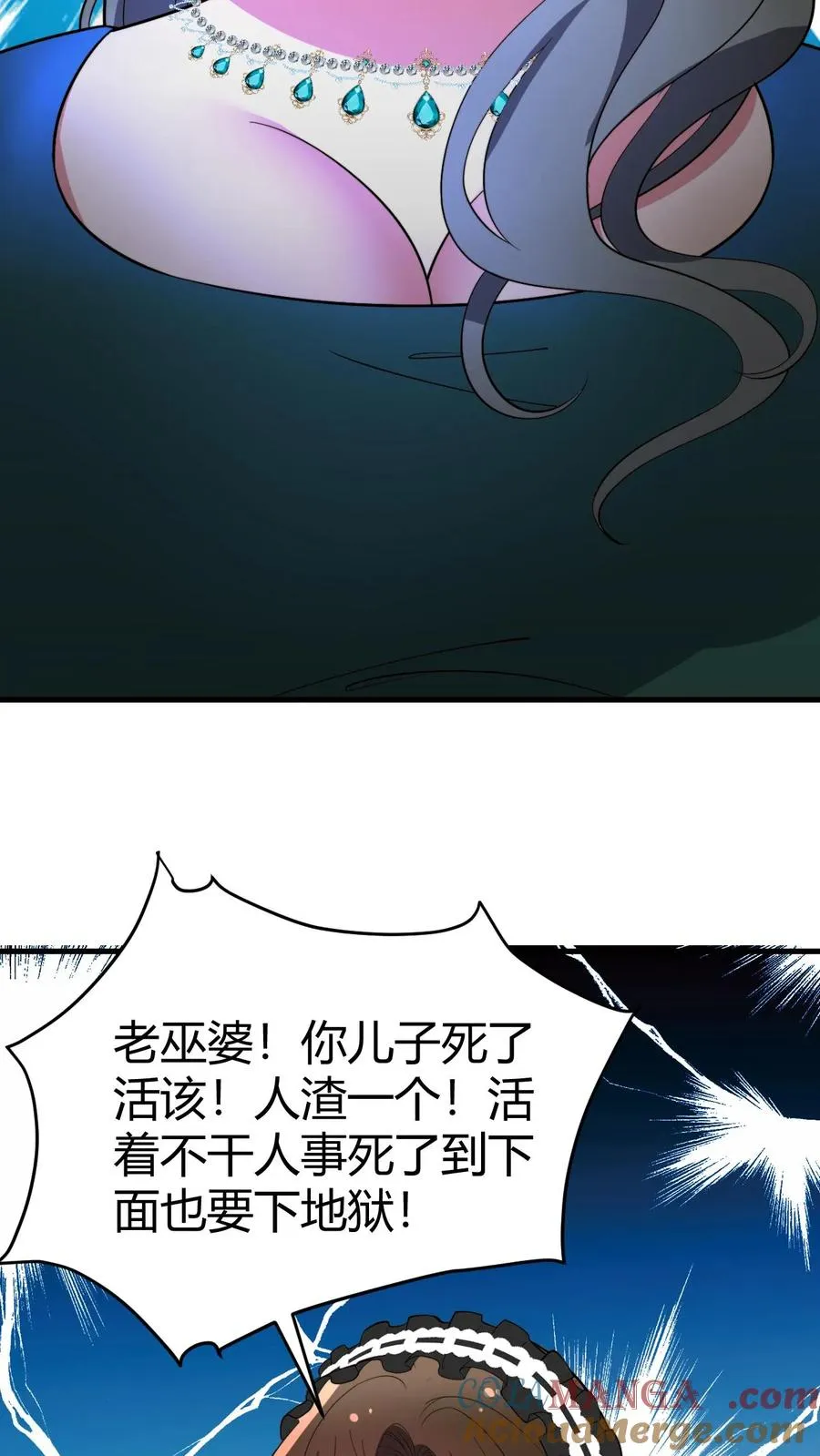 第431话 肥富贵8