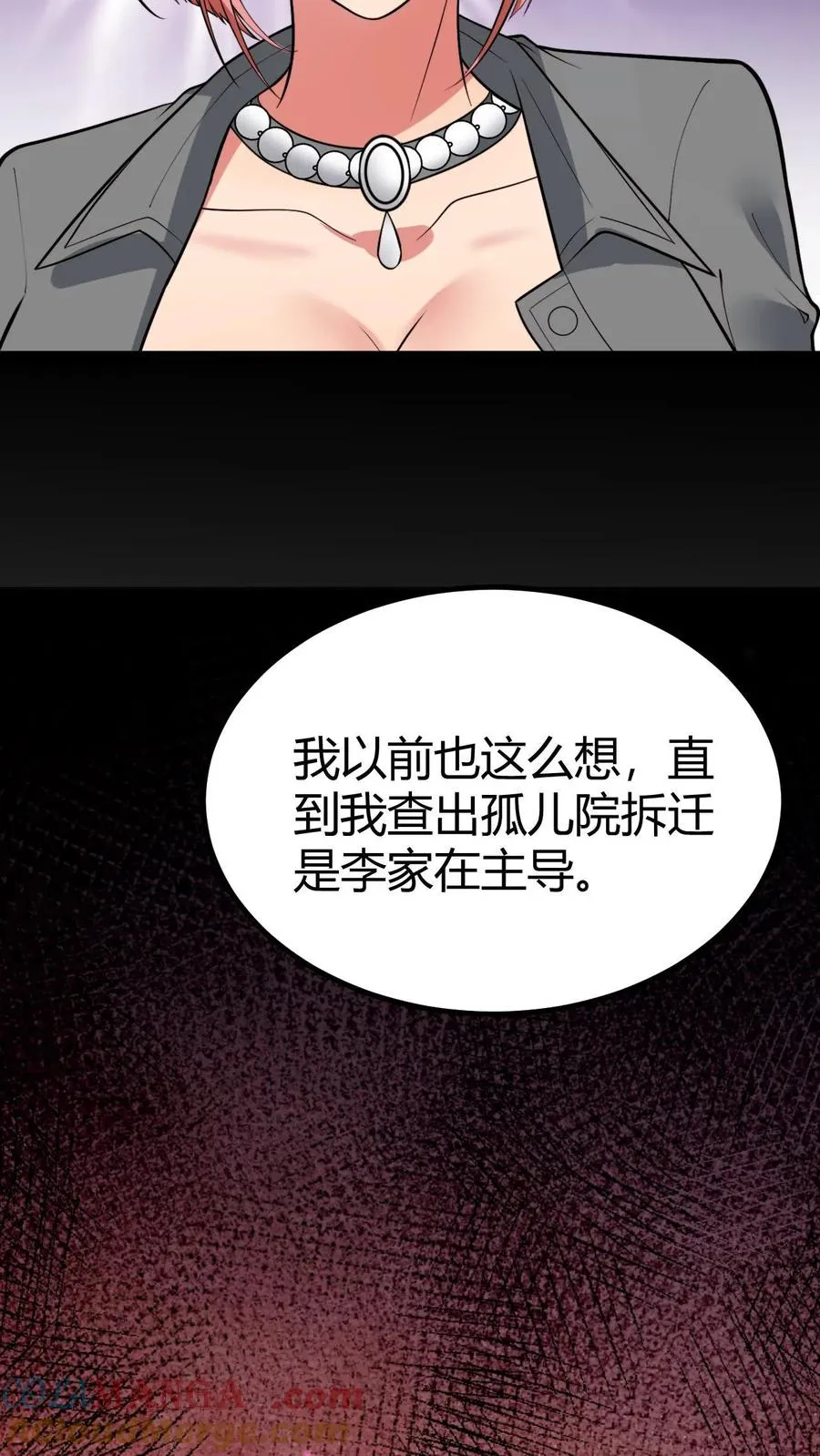 第440话 平息谣言20