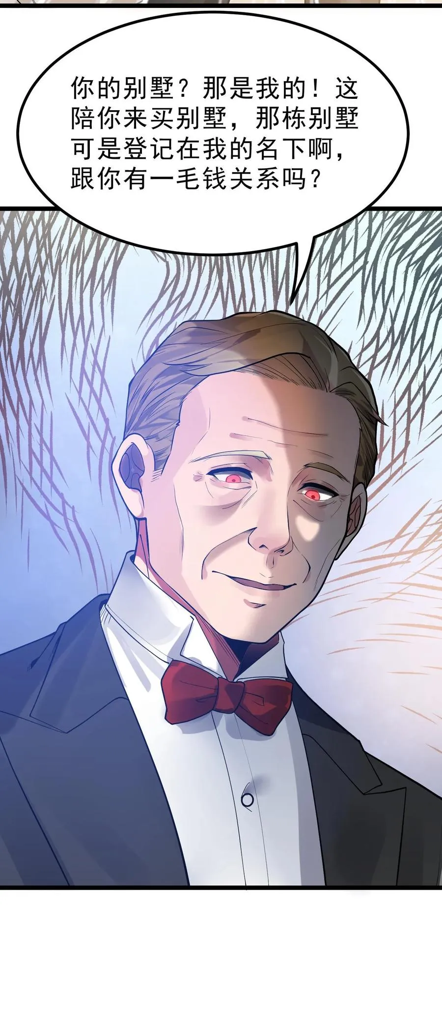第442话 自生自灭吧！33