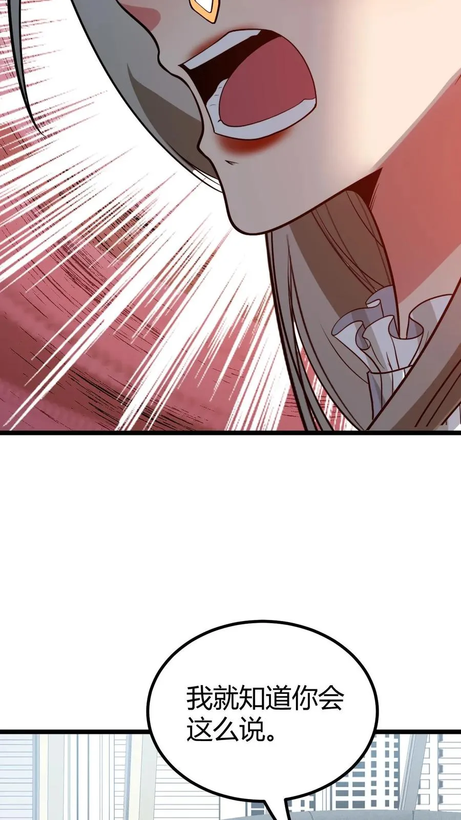 第440话 平息谣言25