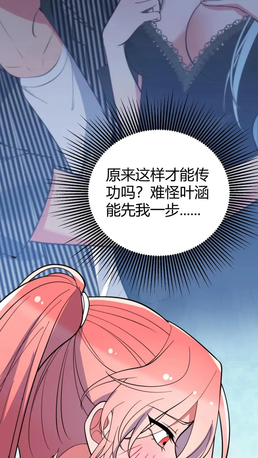 第445话 怀才不遇21